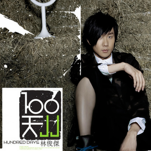 大荫蒂性生交片100集
