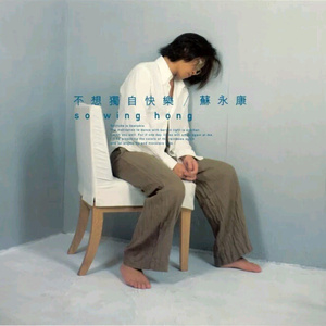 大荫蒂性生交片100集
