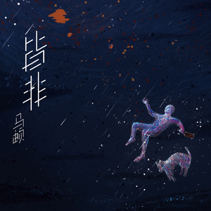 大荫蒂性生交片100集
