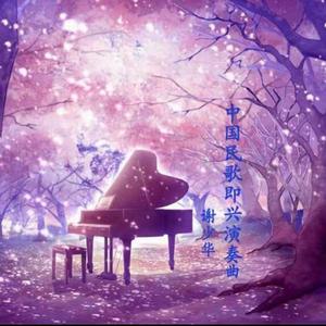 大荫蒂性生交片100集
